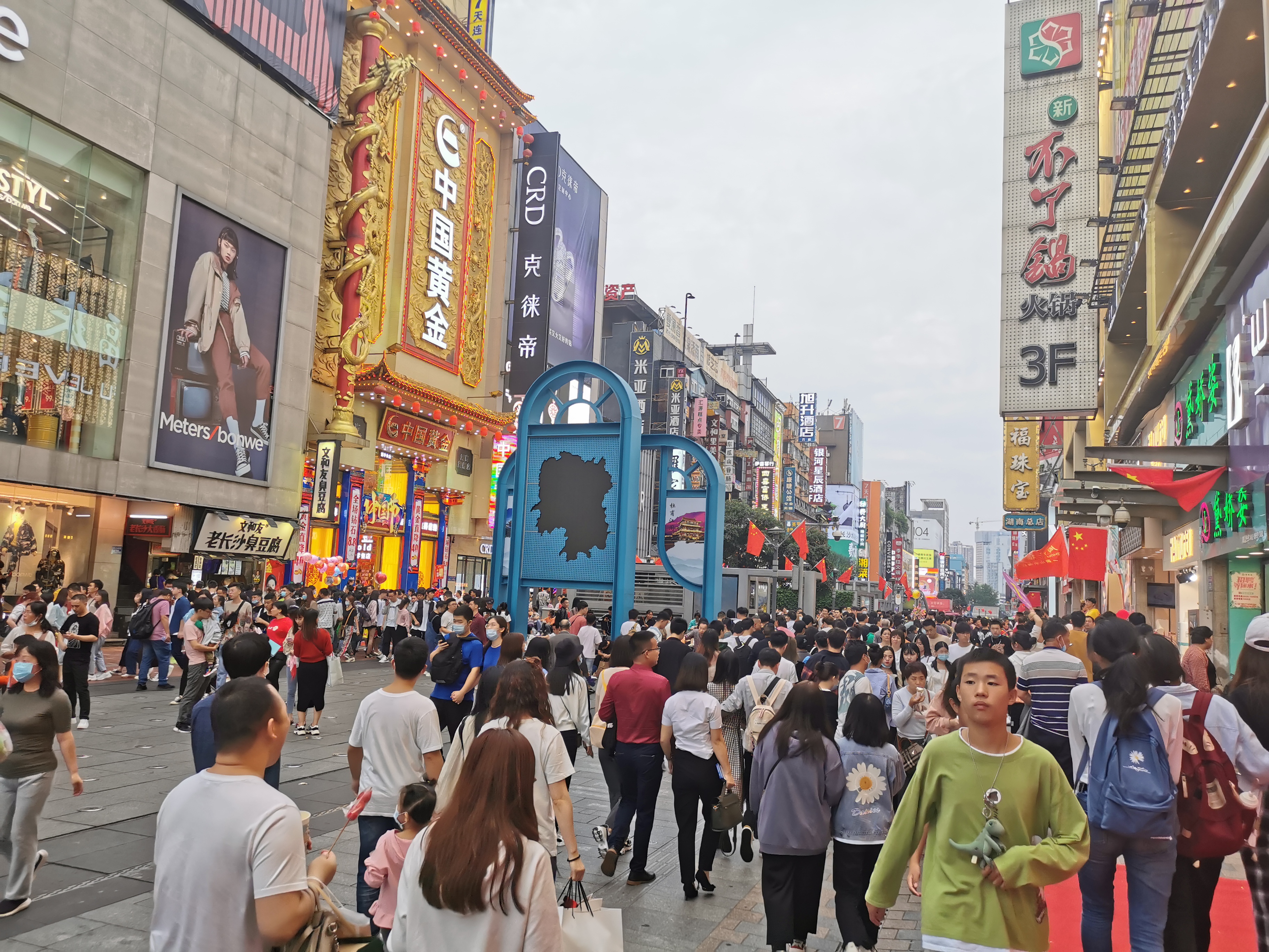 黄兴南路步行商业街客流如织。均为长沙晚报全媒体记者刘捷萍摄