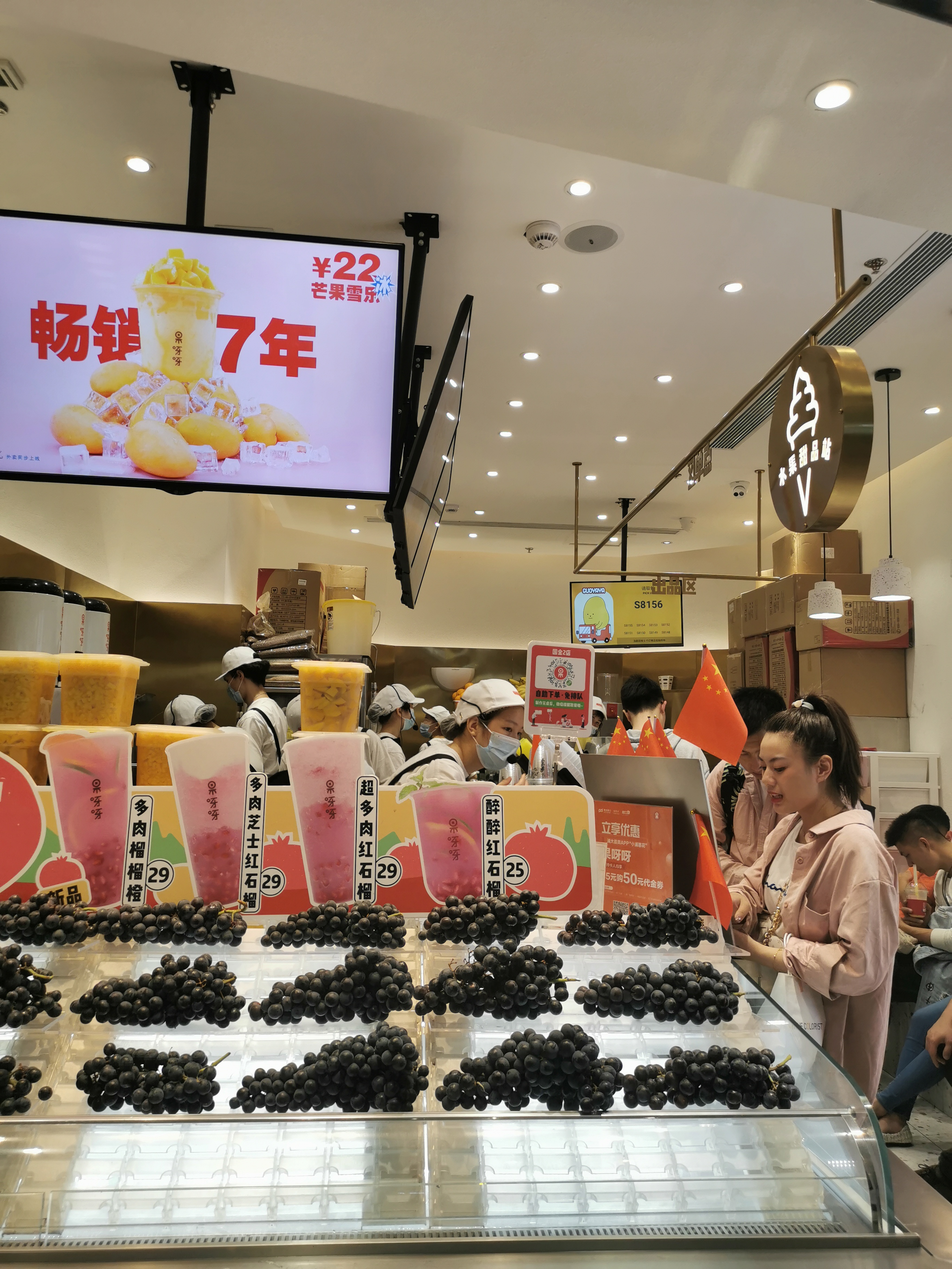 奶茶店里人气爆棚。