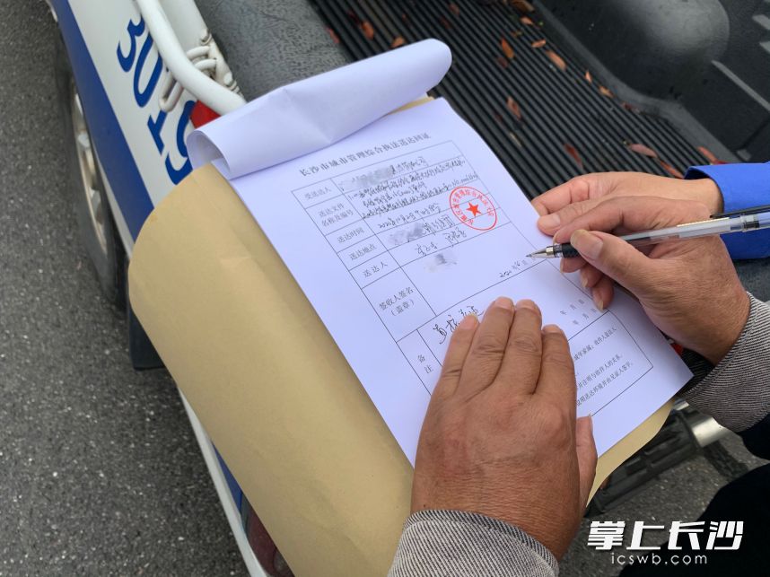 城管执法人员送达处罚决定。