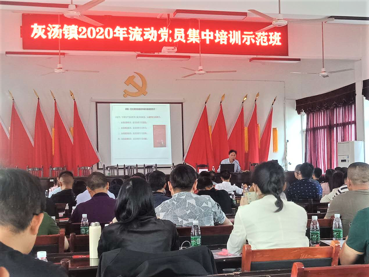 在今年国庆期间，宁乡灰汤镇组织返乡流动党员进行集中授课。均为长沙晚报全媒体记者 张禹 通讯员 冯涛 摄影报道