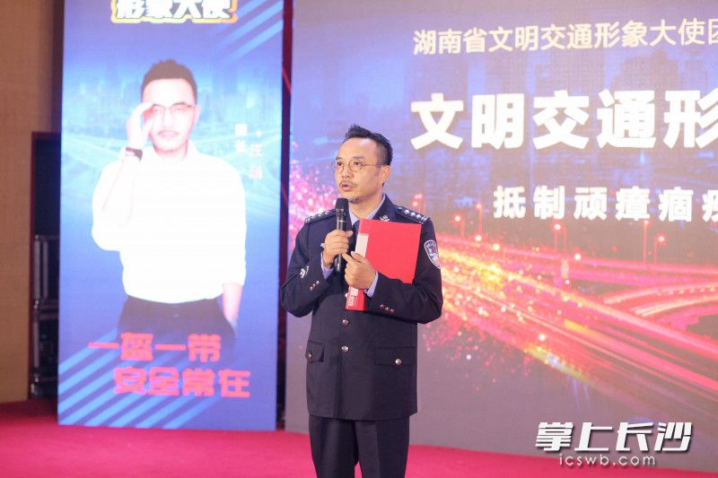 汪涵向每一位交通参与者发出“抵制顽瘴痼疾，杜绝危险驾驶”的倡导。