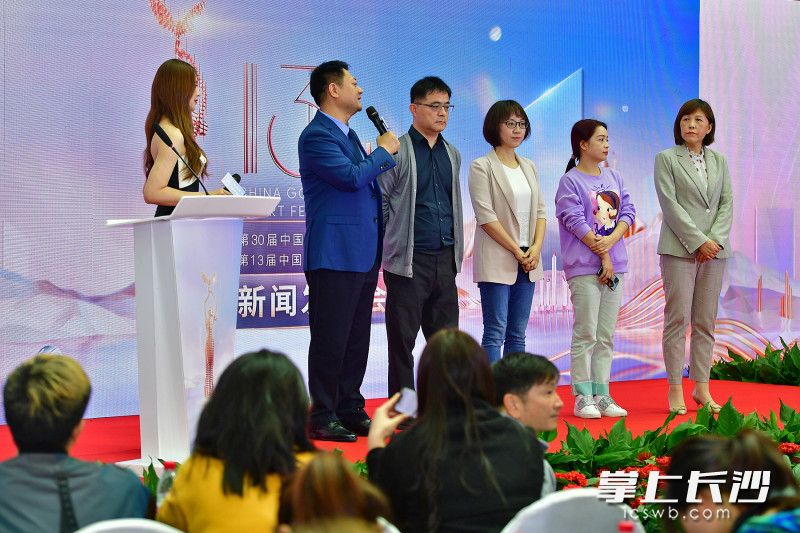 金鹰节发言人宋点和各主体活动总导演刘昕、王琴、郭晓华等人在介绍金鹰节的有关情况。长沙晚报全媒体记者 王启晴 摄