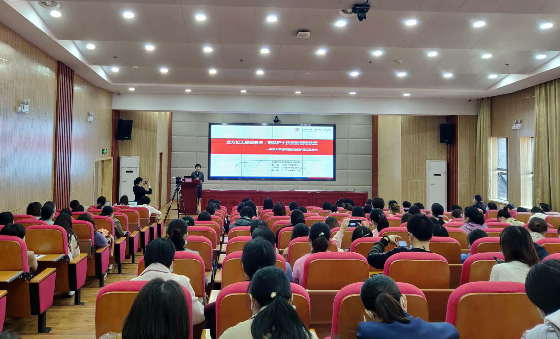 培训采取线上线下结合的方式进行，线下会场设在湘雅三医院科教大楼。均为长沙晚报通讯员 供图