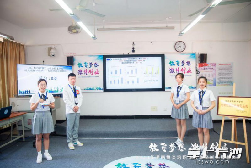 比赛现场。均为通讯员供图