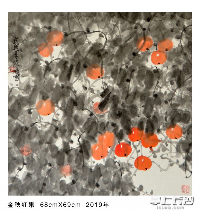 绘画作品《金秋红果》。