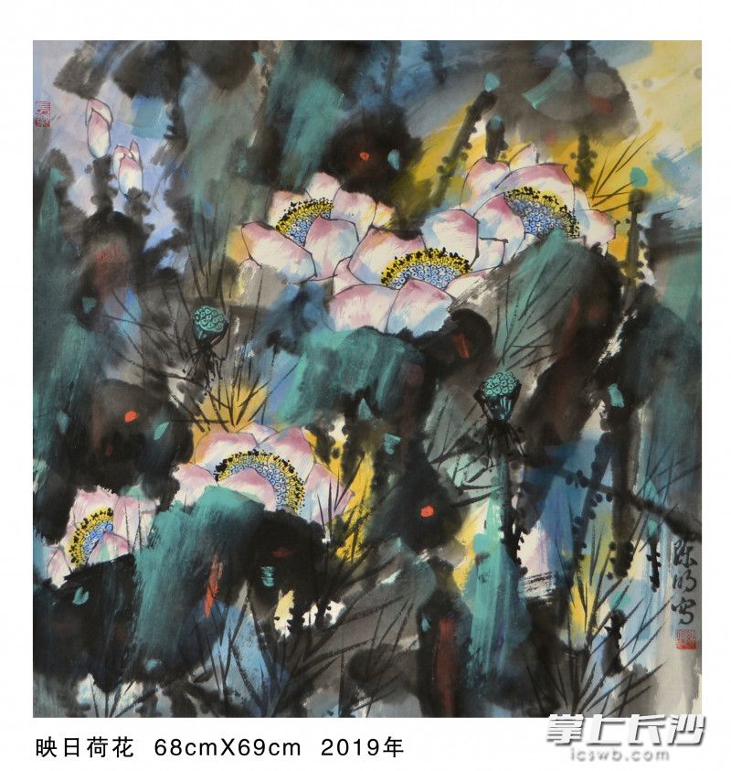 绘画作品《映日荷花》。