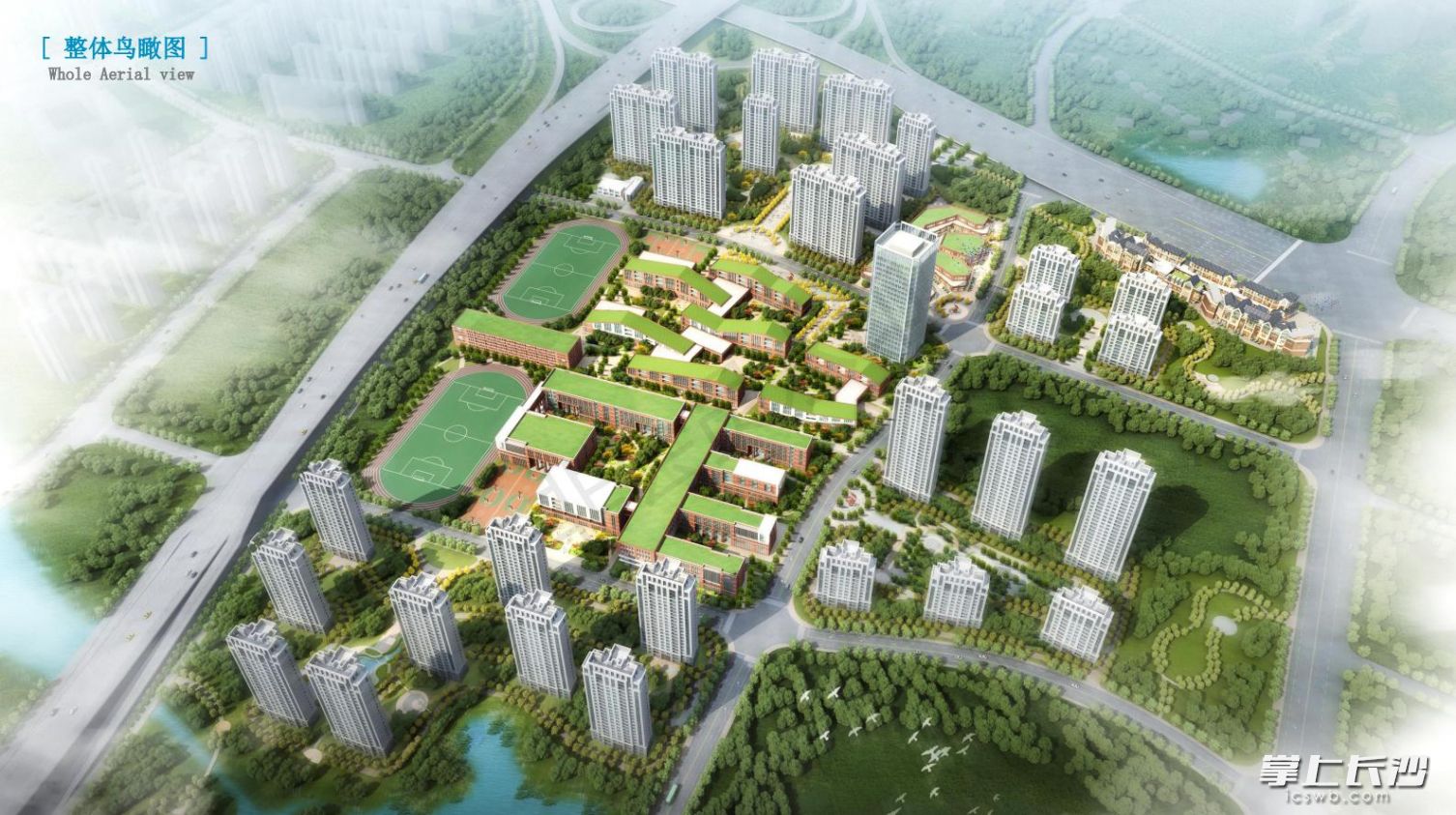 长郡智谷中学整体鸟瞰图。岳麓高新区 供图
