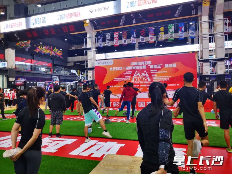 开幕式上，专业教练带领健身爱好者热身。长沙晚报掌上长沙全媒体记者 宁莎鸥 摄