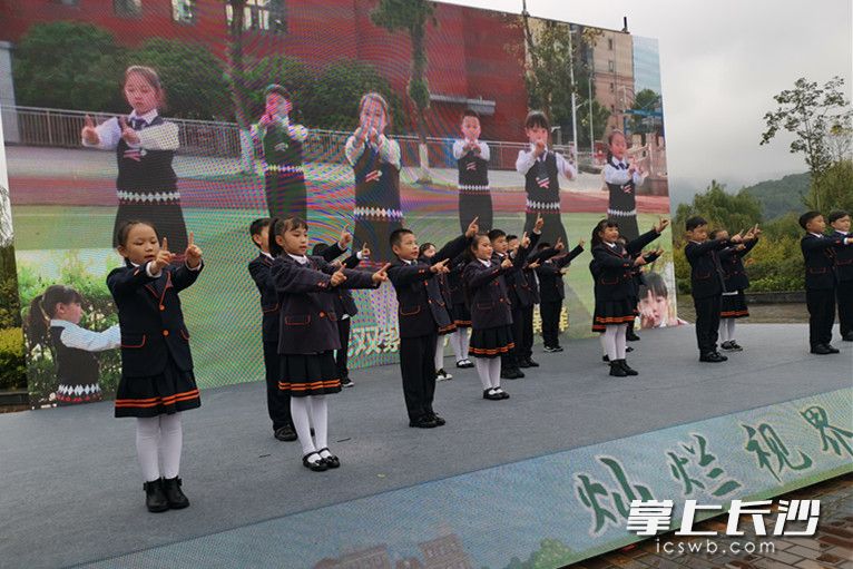 长沙麓山国际实验小学的孩子们展示学校自创的“无接触式眼保健操”。   长沙晚报全媒体记者 彭放 摄