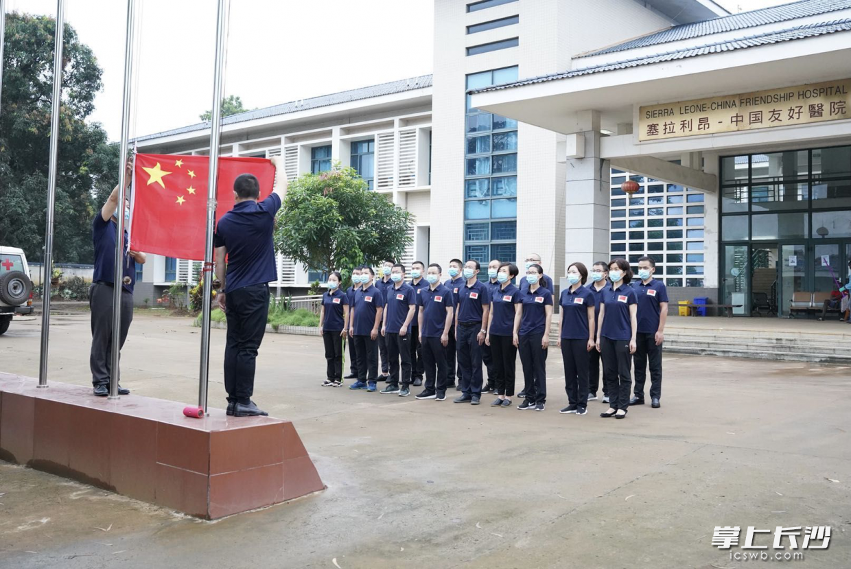 队员们在举行升旗仪式。长沙晚报通讯员 曾丽雄 摄