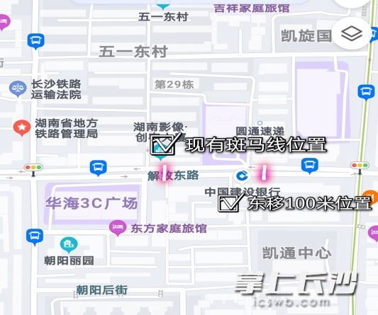 斑马线移动位置对比图