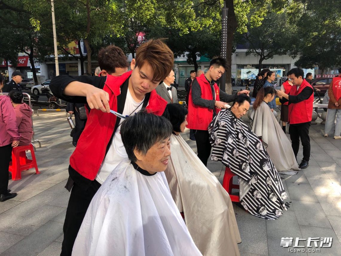 爱心义剪。