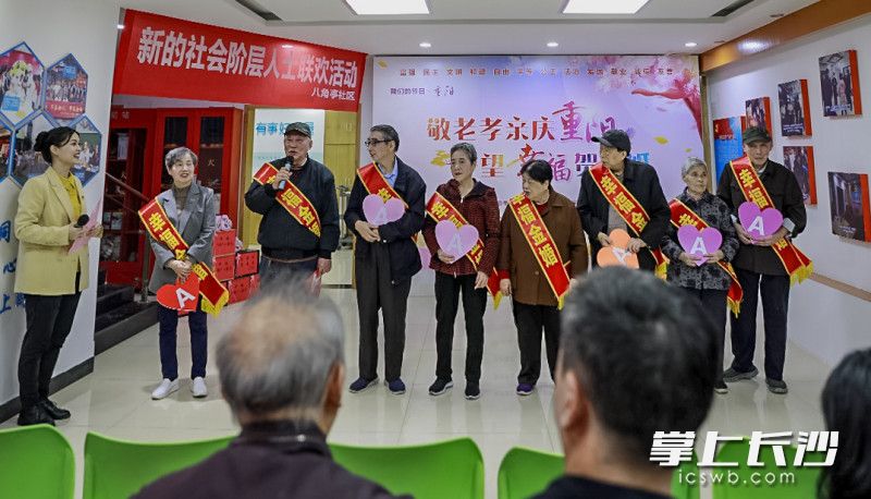 金婚夫妇上台做默契小游戏
