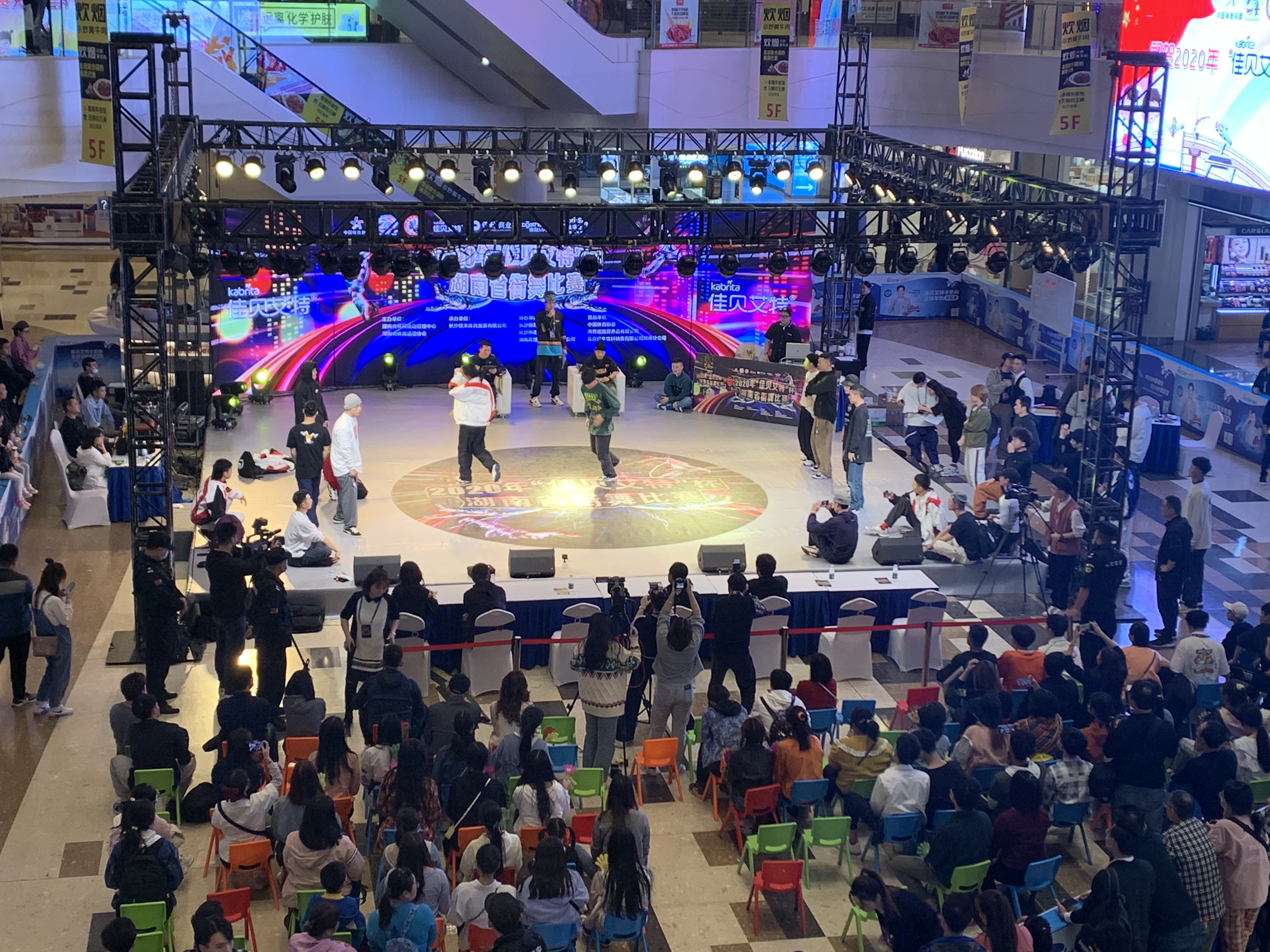 选手展示酷炫街舞动作。长沙晚报全媒体记者 宁莎鸥 摄 选手展示酷炫街舞动作。长沙晚报全媒体记者 宁莎鸥 摄