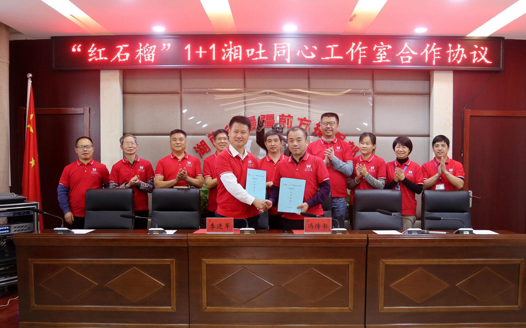 湘吐双方代表签订了《湖南援助吐鲁番推广国家通用语言文字合作意向书》。  均为长沙晚报通讯员 刘颉武 摄