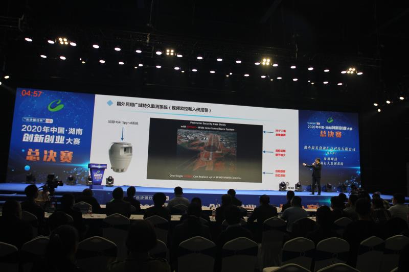 27日，“长沙银行杯”2020中国·湖南创新创业大赛总决赛在马栏山（长沙）视频文创园拉开帷幕。长沙晚报通讯员 姜小昊 供图