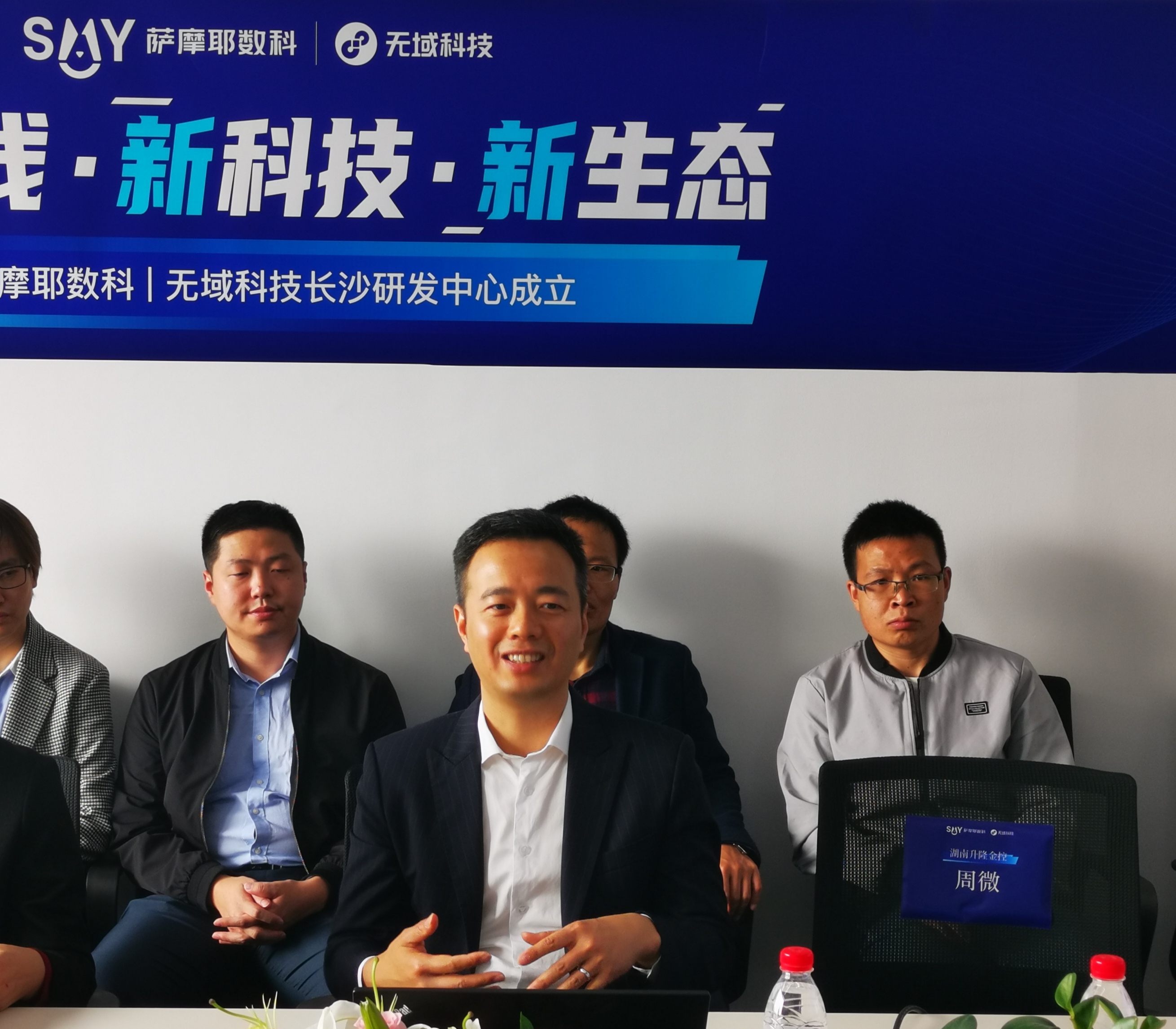 萨摩耶董事长林建明表示，在长沙新建最核心的研发基地，表明了与湖南湘江新区满满的合作诚意。 长沙晚报全媒体记者  曹开阳  摄