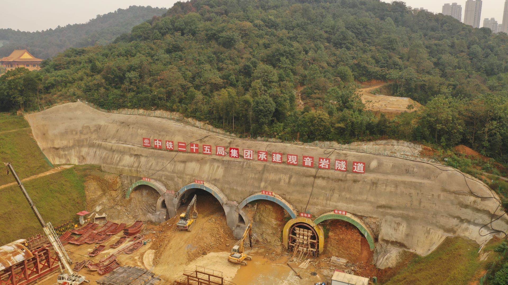 27日，银星路观音岩隧道主洞正式开挖，标志着该隧道取得阶段性进展。长沙晚报全媒体记者 陈焕明 通讯员 黄馨 向雅斯 摄影报道