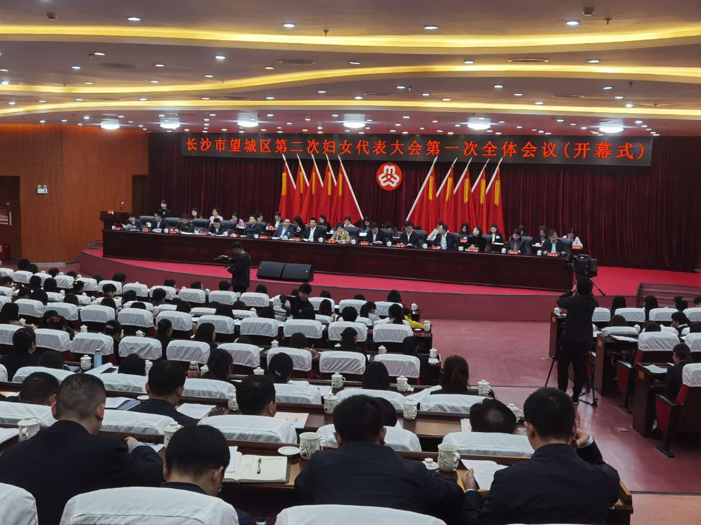 望城区第二次妇女代表大会今天召开。全媒体记者 朱华摄