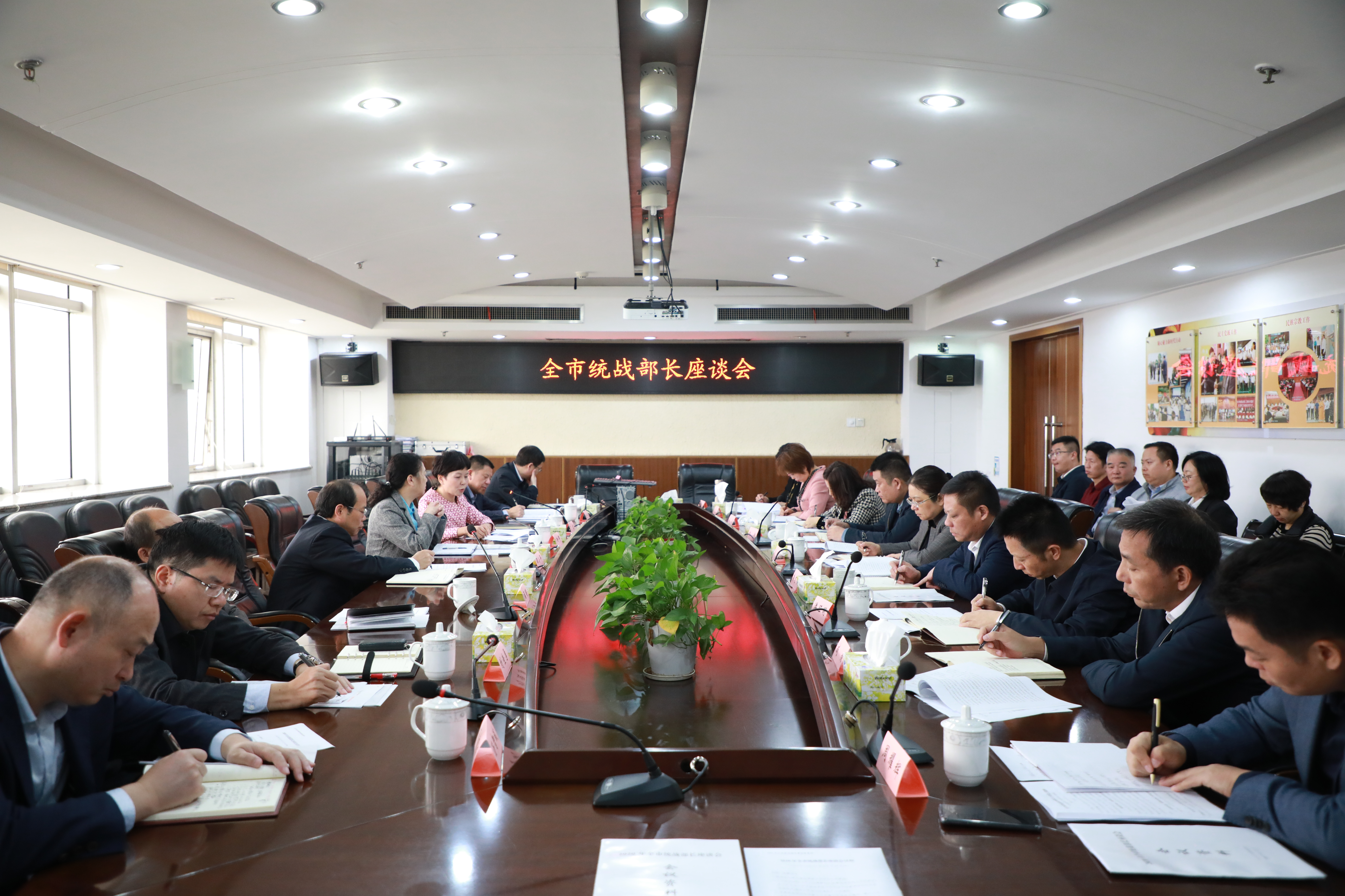 29日，全市统战部长座谈会举行。长沙市委常委、市委统战部部长谭小平出席并讲话。 长沙晚报全媒体记者 黎铁桥 摄