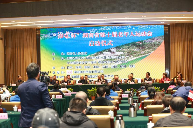 老运会启动仪式举行。均为长沙晚报通讯员 叶旋 摄