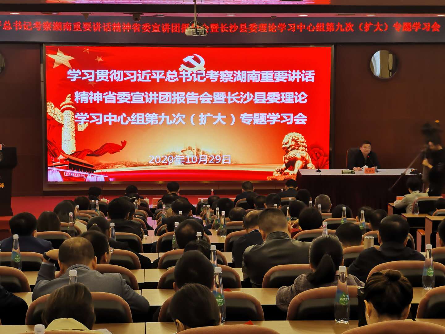 宣讲会现场。长沙晚报全媒体记者 颜家文摄 宣讲会现场。长沙晚报全媒体记者 颜家文摄