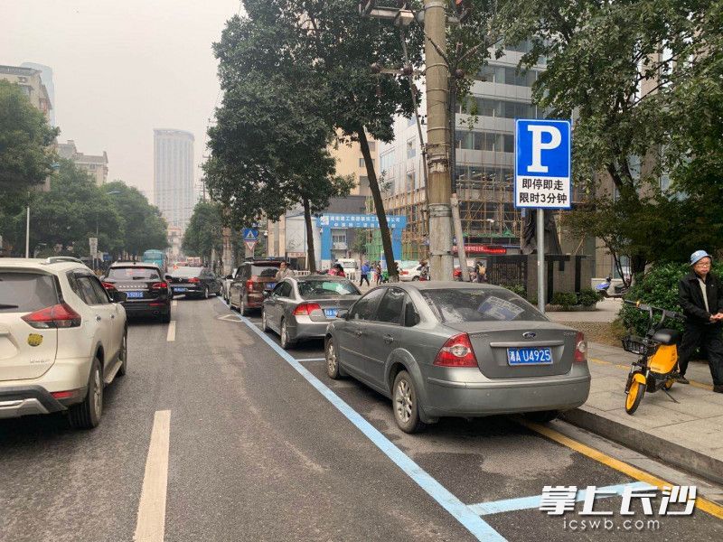 开福交警在蔡锷路新增了临时停车位，限停3分钟，即停即走。长沙晚报全媒体记者 张洋子 摄
