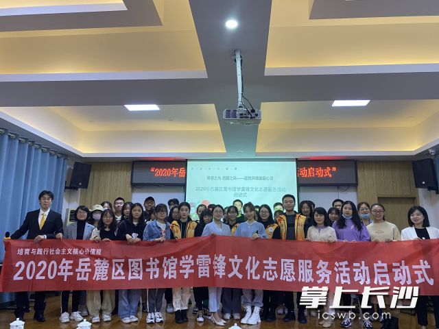 启动仪式后，30场次志愿服务活动将陆续开展。均为通讯员 陈卫 供图