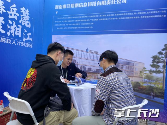 企业招聘人员与求职者进一步详谈。