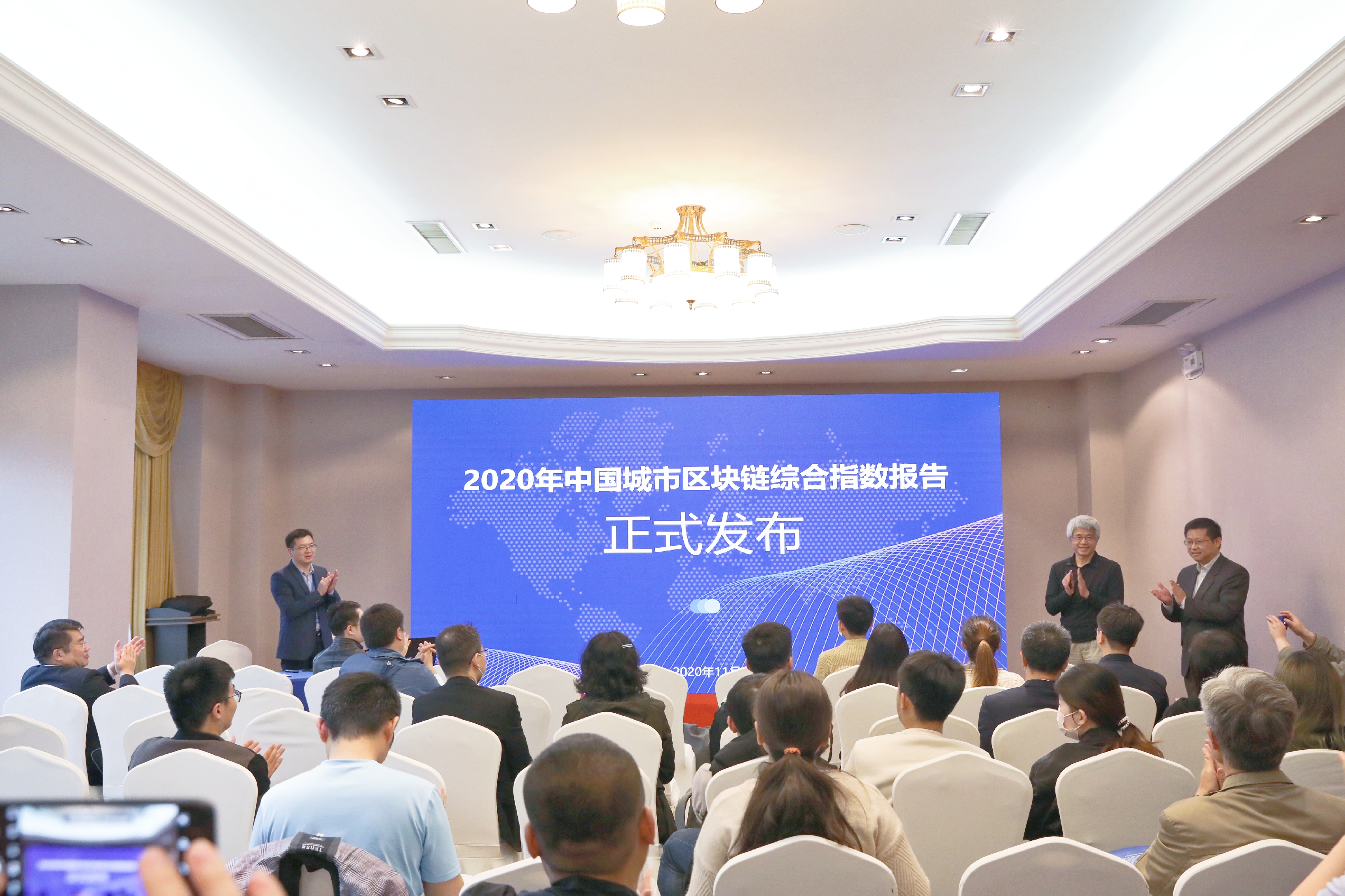 发布会现场。