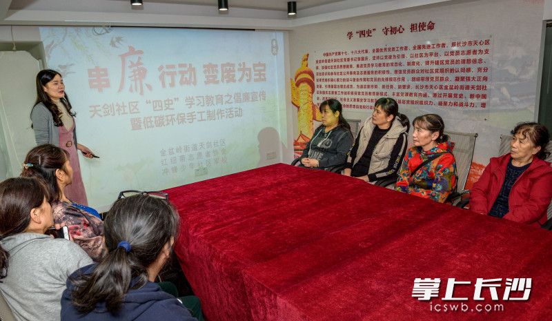 活动现场，社区对现场社区居民进行廉政文化宣传及互动。 长沙晚报全媒体记者 陈飞 摄
