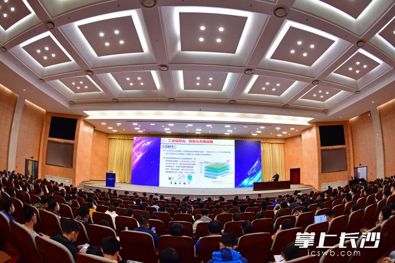 11月3日下午，2020世界计算机大会的首场名家讲堂在中南大学中南大讲堂举行。 长沙晚报全媒体记者 王志伟 摄
