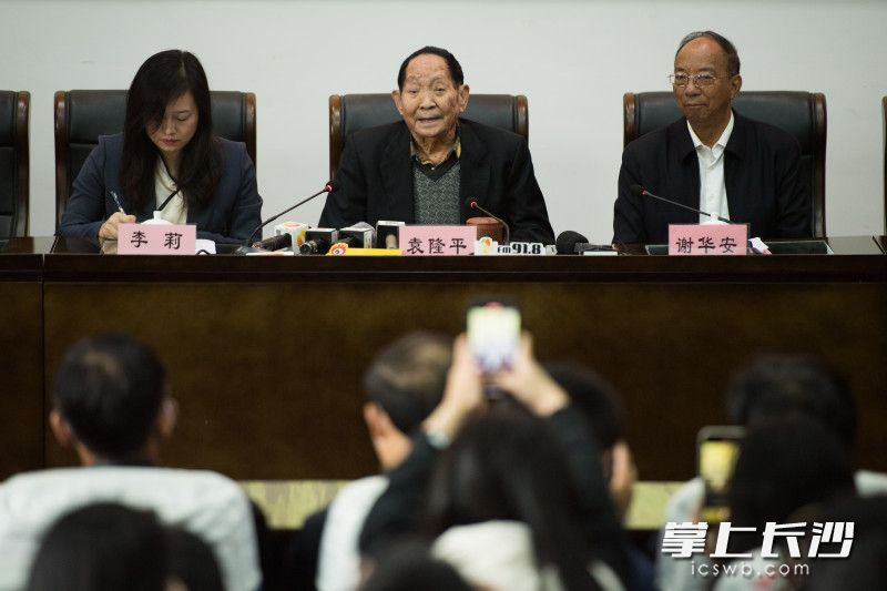 新闻发布会上，袁隆平回答记者的提问。均为长沙晚报全媒体记者 黄启晴 摄