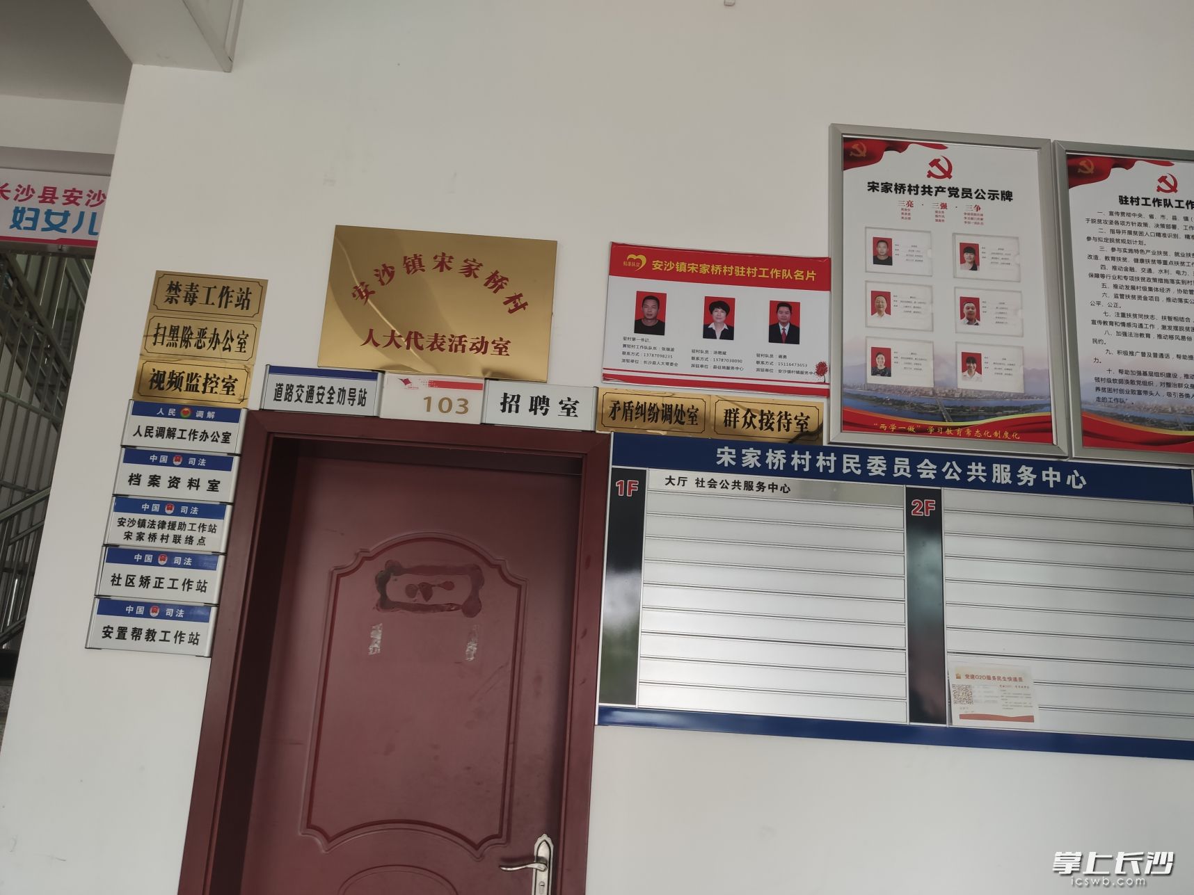 以前，墙上布满各式各样的牌子，多的有10多块。