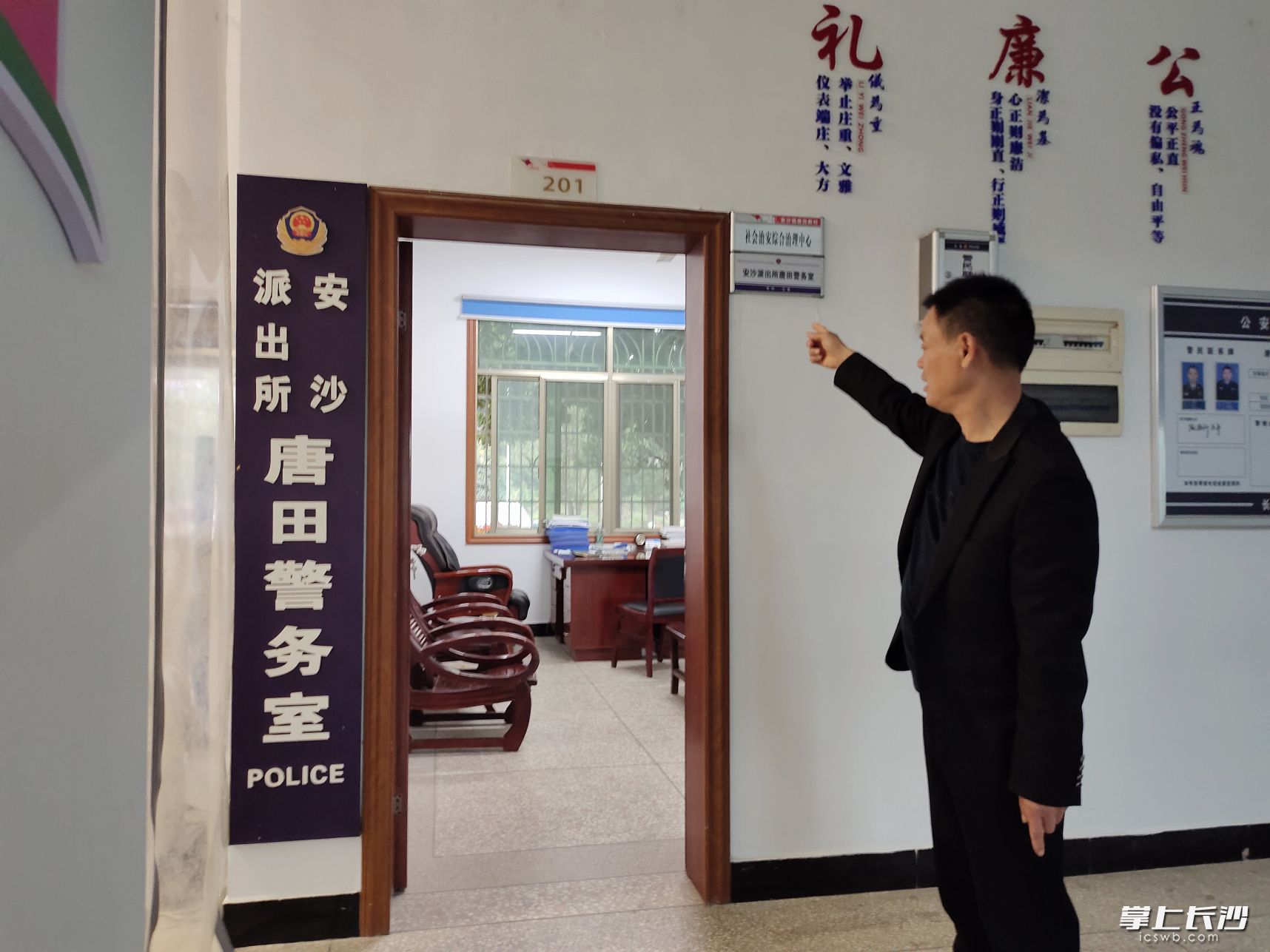 现在墙上清清爽爽。