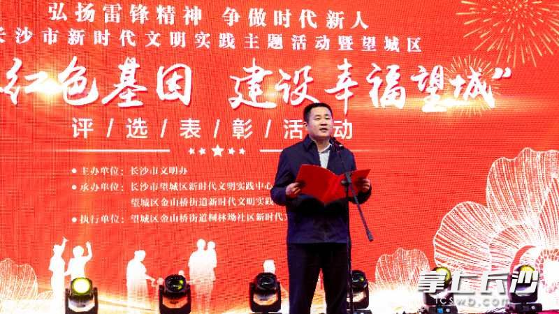 金山桥街道党工委副书记、办事处主任欧阳钟表示，要营造争做实事、争当先锋、争创文明的浓厚氛围。