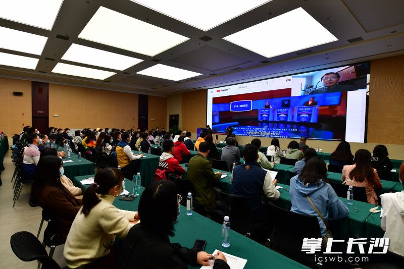 加拿大工程院院士、加拿大西安大略大学计算机学院教授凌晓峰作远程视频讲授。均为长沙晚报全媒体记者 王志伟 摄