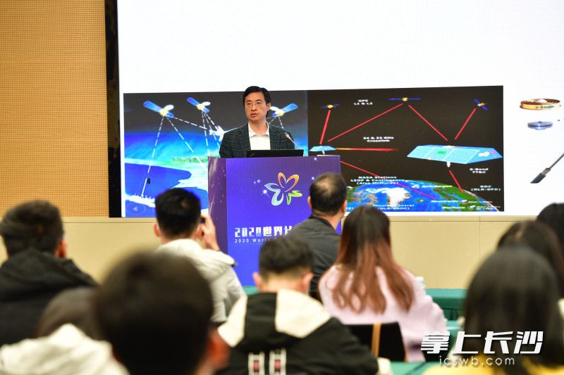 欧洲科学院院士、俄罗斯自然科学院外籍院士、南京信息工程大学遥测院院长金双根发表主题演讲。
