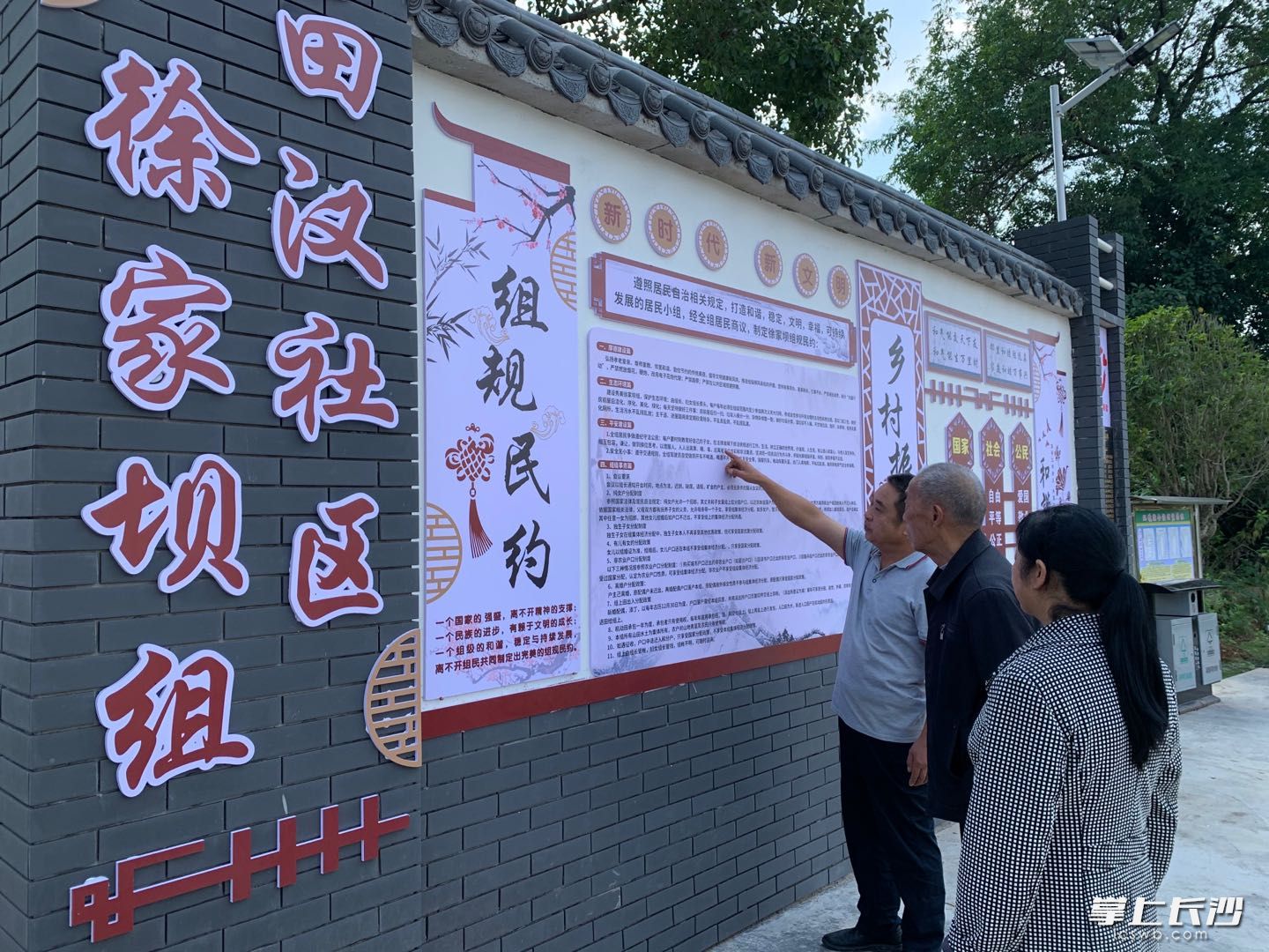 田汉社区的小组规发挥了大作用。