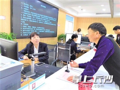 依托大数据，宁乡市已经形成“市—乡镇(街道)—村(社区)”三级联动的互联网政务服务体系。图为宁乡市民正在当地政务大厅办事。受访方供图