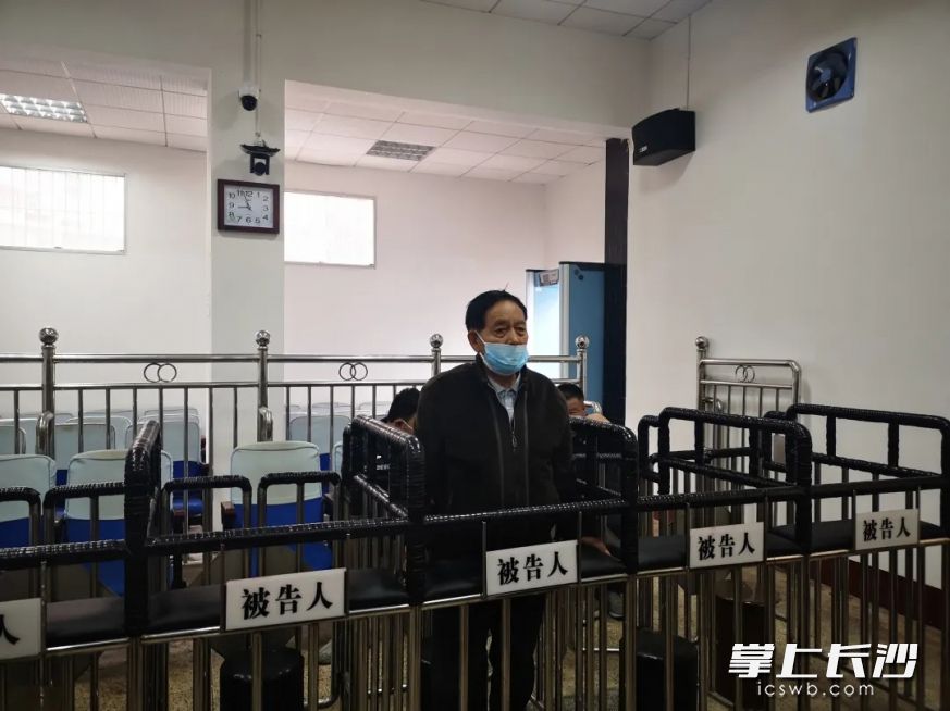 庭审现场。湖南高院供图