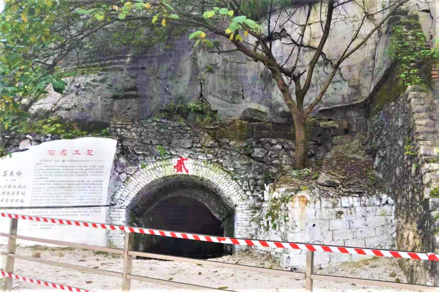 青砖斑驳，草木苍翠，直面沙皮塘石灰窑遗存景点，历史沧桑感油然而生。长沙晚报全媒体记者 张禹 通讯员 邱继行 摄影报道