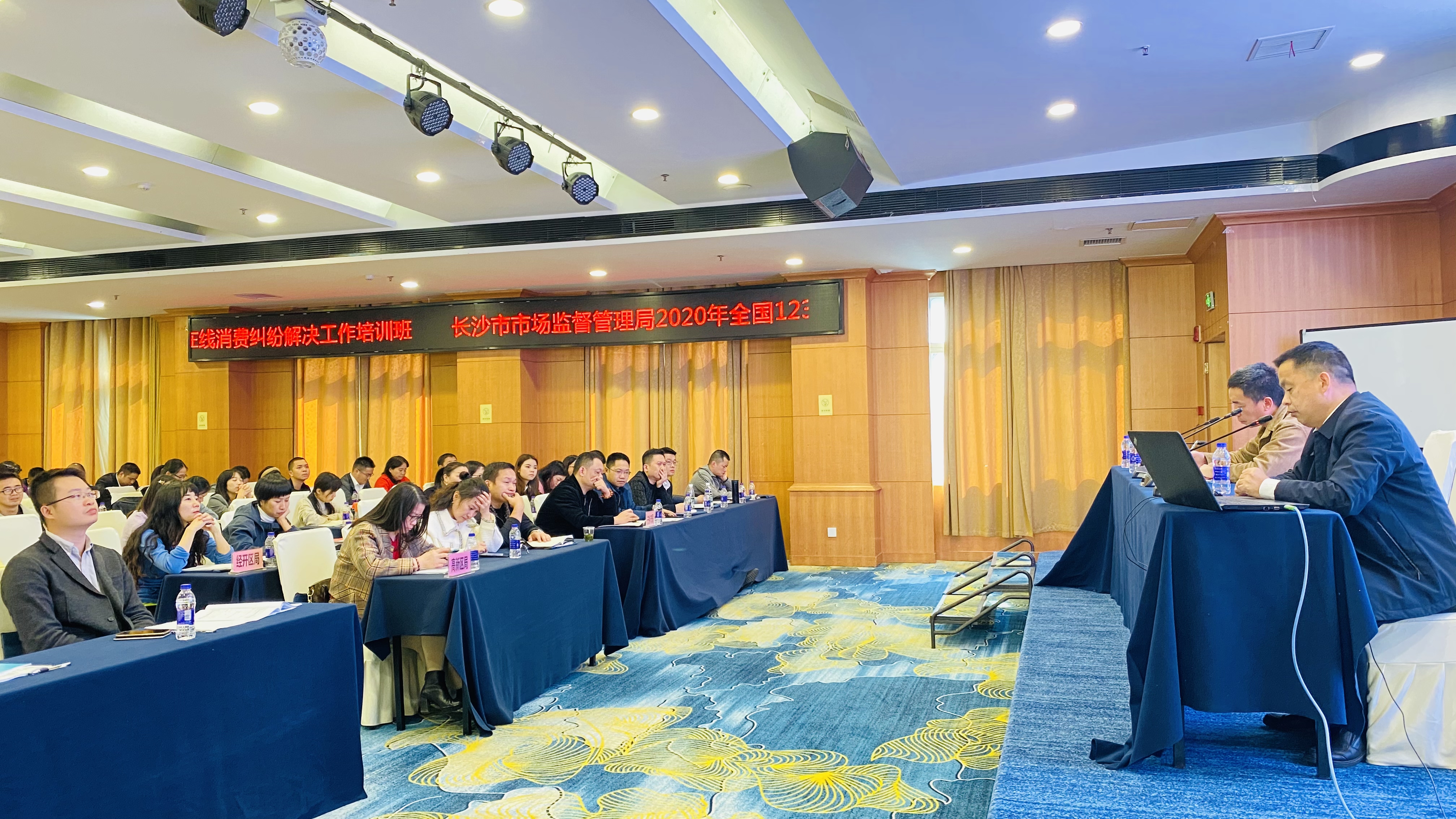 长沙市市场监管局组织企业进行全国12315平台在线消费纠纷解决的培训。  周辉霞