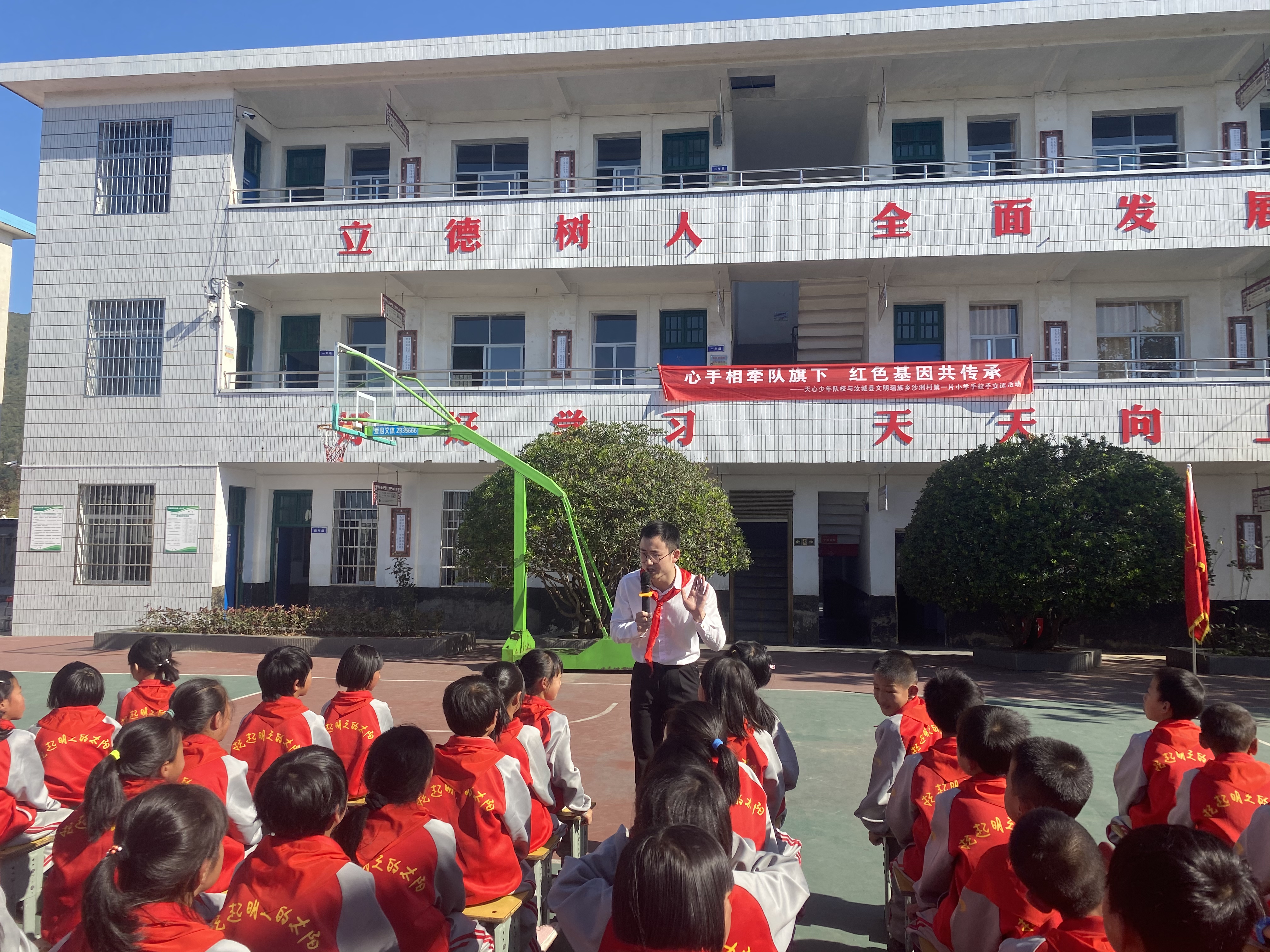 12日下午,天心区辅导员来到汝城县文明瑶族乡第一片红军小学,开展“手拉手”主题活动。 12日下午,天心区辅导员来到汝城县文明瑶族乡第一片红军小学,开展“手拉手”主题活动。