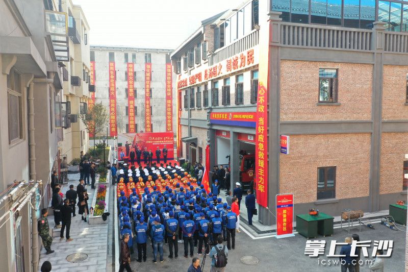 13日，开福区在潮宗街消防救援站举行“关爱消防、生命至上”119消防宣传月启动仪式。长沙消防供图