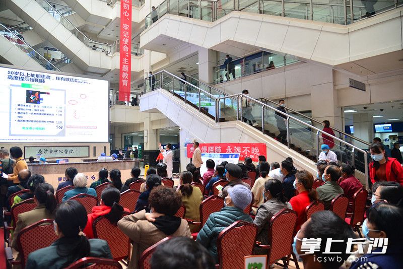 11月18日是世界慢阻肺日。今日上午，长沙市中心医院（南华大学附属长沙中心医院）呼吸与危重症医学科，举办防控慢阻肺主题科普宣教和义诊活动。 长沙晚报通讯员 陈颖 摄