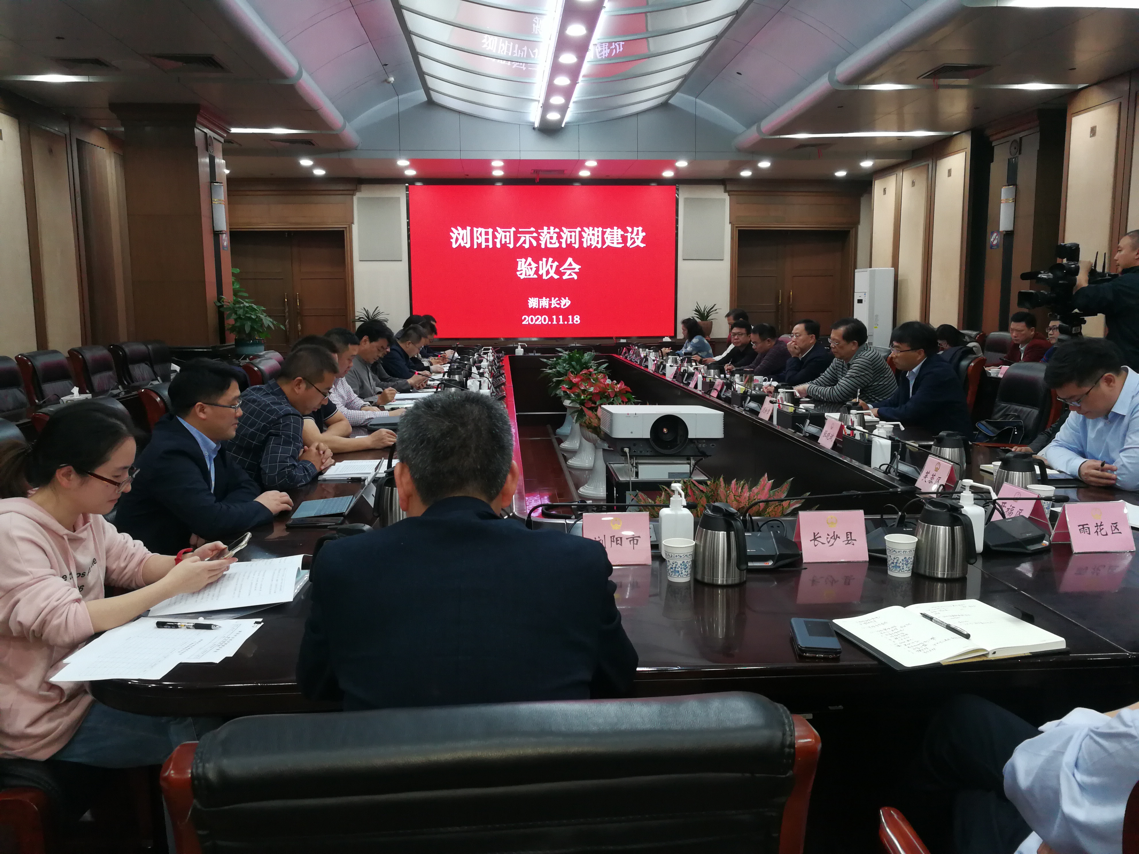 18日，浏阳河示范河湖建设验收会举行。长沙晚报全媒体记者 黎铁桥 摄
