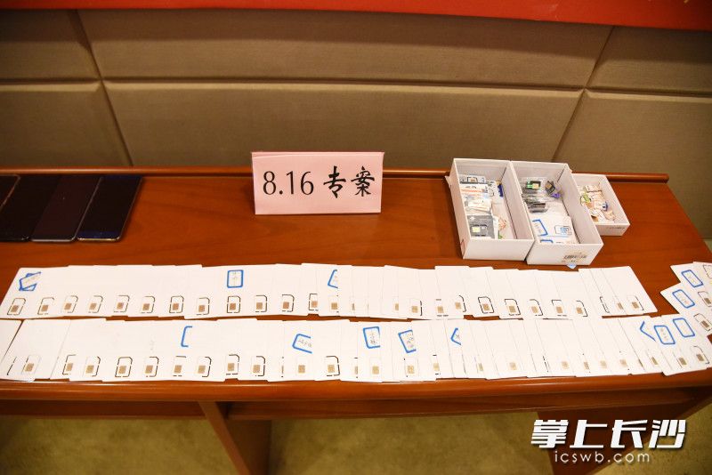 专案中查获的部分作案工具。长沙晚报全媒体记者 刘琦 摄