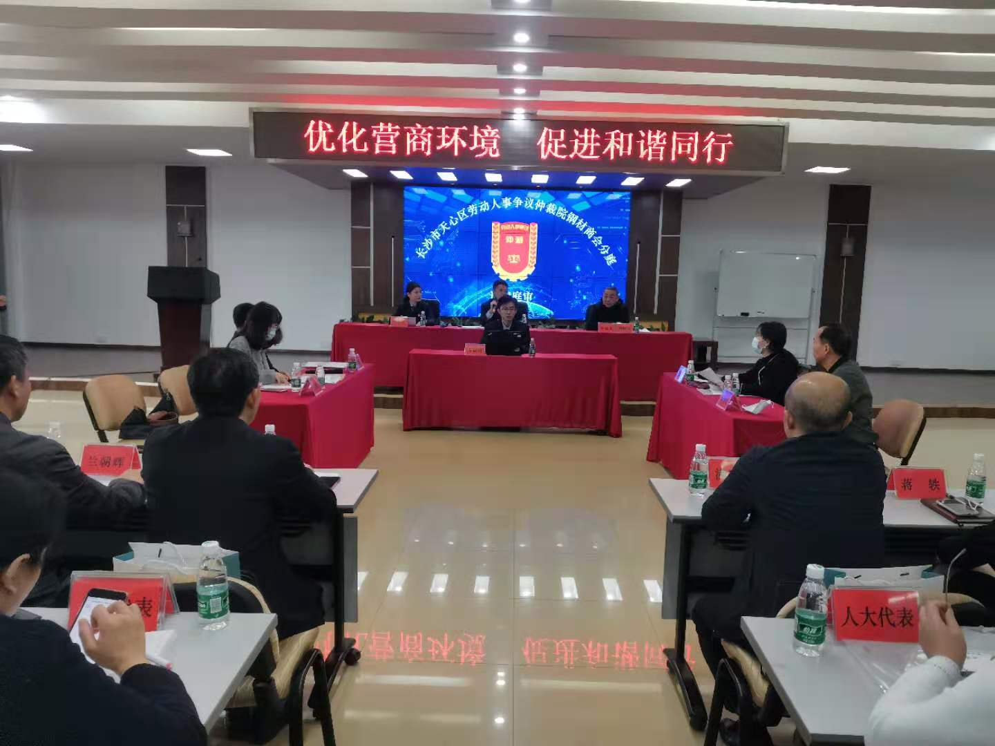仲裁庭现场。长沙晚报全媒体记者 王斌 摄