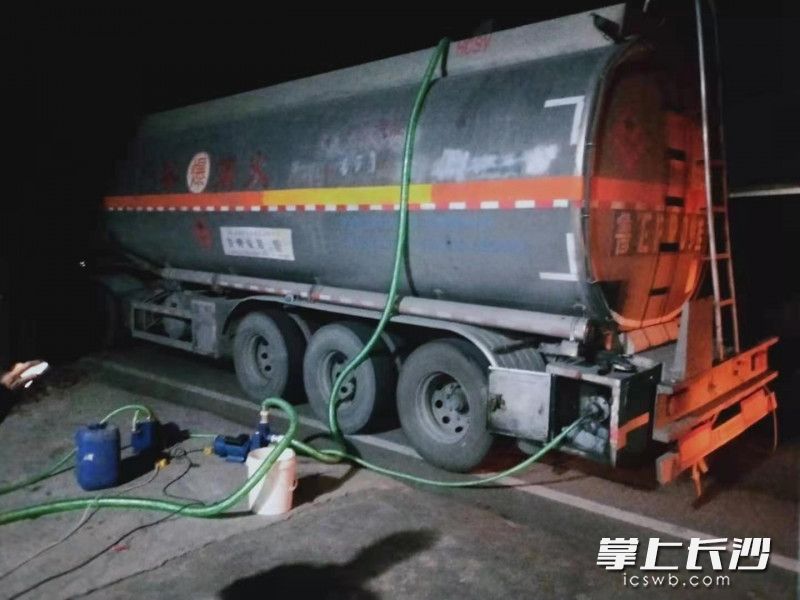 危险品被转运。